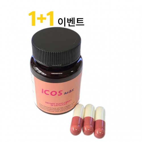 아이코스 30정+30정 사은품시알리스 20미리 4정 +흥분제 1병